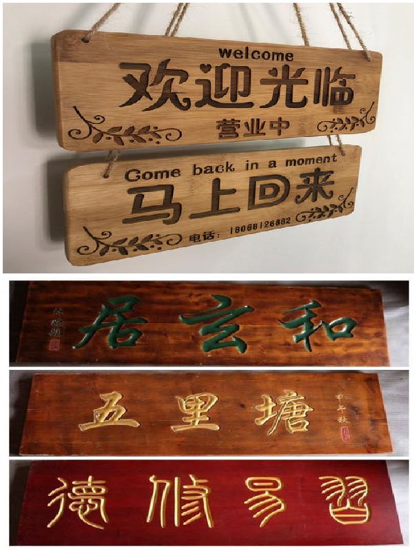 Bộ định tuyến chạm khắc gỗ