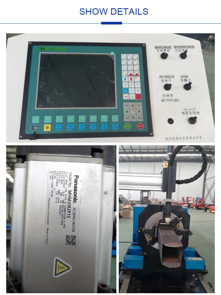 一体机 等 离子 _07