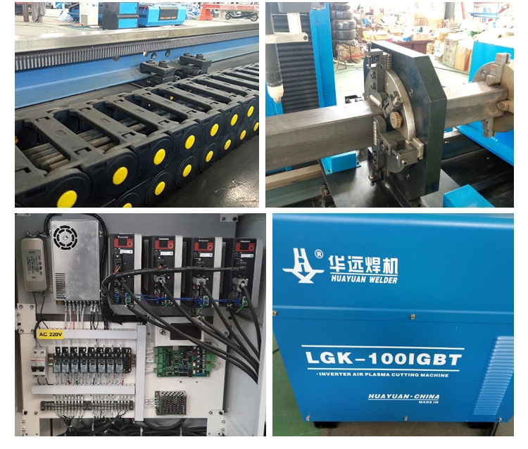 一体机 离子 离子 _08